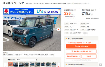 スペーシアギア　中古車